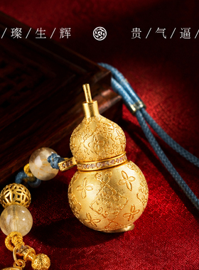 玲动九运麦玲玲月德吉星三合金刚杵葫芦挂件包包十二生肖可开车挂
