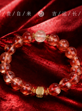 玲动九运麦玲玲「金富自来」红胶花金发晶手链手串水晶礼物