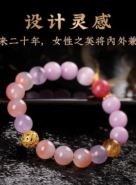 吉饰坊九紫离火紫锂辉水晶手链手串盐源玛瑙蔷薇石送礼生日礼物