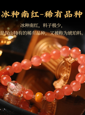 男女冰种南红转运珠手串水晶