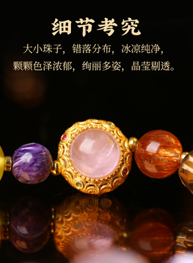 吉饰坊7A收藏级天然高端巴西紫水晶多宝手链紫龙晶金太阳能量手串