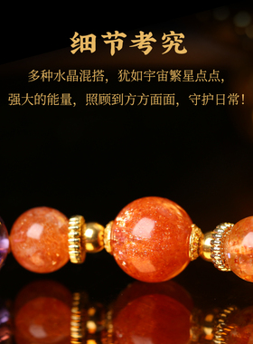 吉饰坊7A收藏款金钛晶巴西紫水晶手链金太阳黑金超七强大能量手串