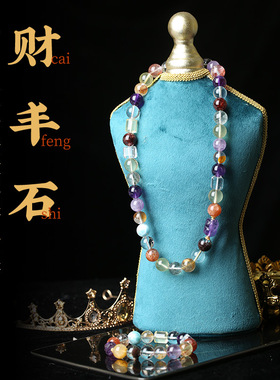 吉饰坊多宝手链黄水晶紫水晶貔貅绿幽灵金发晶黑发晶白水晶手串