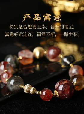 康宁石红胶花绿幽灵手链康宁石