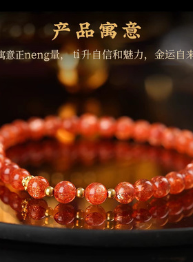 【收藏级】7A+加拿大老矿料闪光金太阳18K金轻奢水晶手链手串送礼