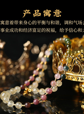 S925发晶碧玺项链喜乐石