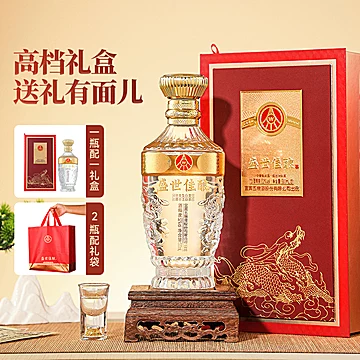 五粮液52度浓香型纯粮食白酒500ml*6整箱[20元优惠券]-寻折猪