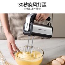 2023 new eggbeware electric home fully automatic handheld egg-beating machine whipped cream machine stirring baking and stirring