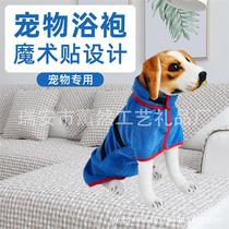 2023 New Cross Border Pet Bathrobe Super Absorbent Pet Bath Towels Big Mini Dog Ultrafine Fiber Speed Dry Kitty