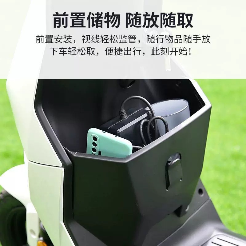 适用小牛电动车F100储物盒F0置物盒前置储物工具兜扩展盒改装配件 - 图1