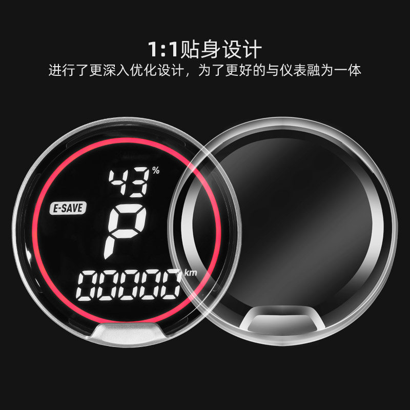 Maverick electric vehicle instrument cover waterproof display