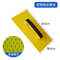 Clay Works Plastering Tools Complete construction Furnishing Gods Cement Board Trowel Batch Wall Plastering knife Plastering Knife Cement Trowel