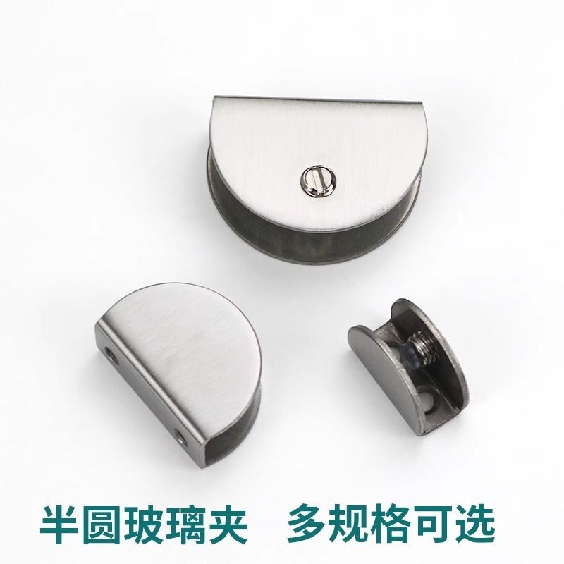 匚型夹子304不锈钢u型s支架玻璃夹托架玻璃卡子玻璃托固定夹板层 - 图2