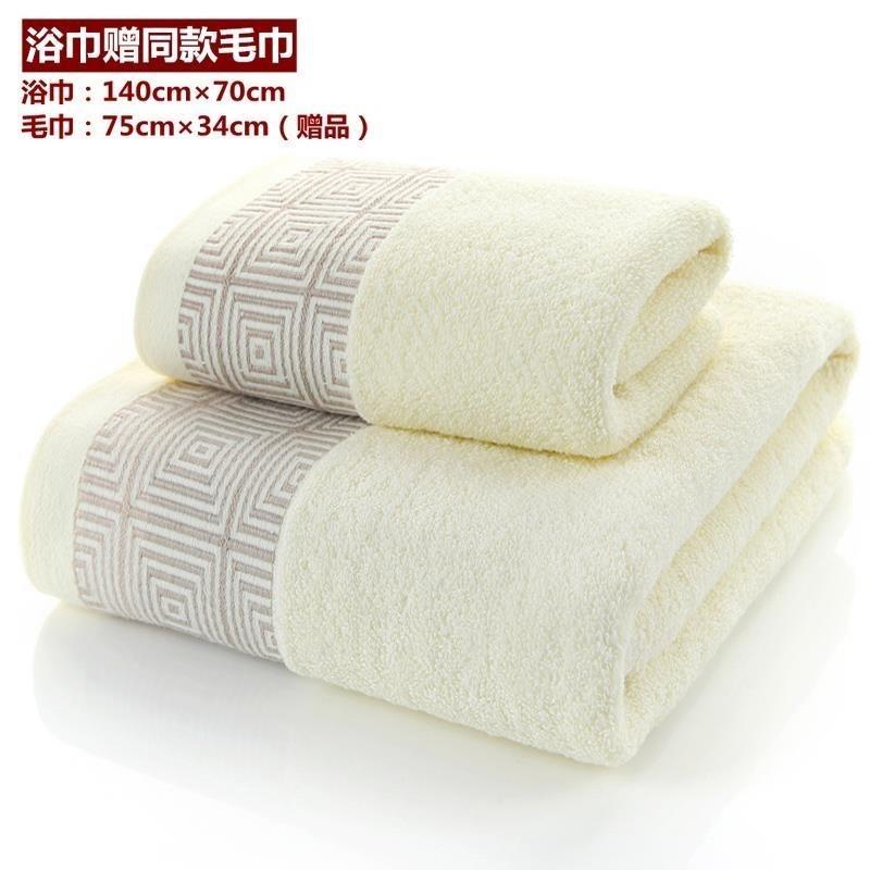 home hotel pure cotton bath towel super soft shower towel