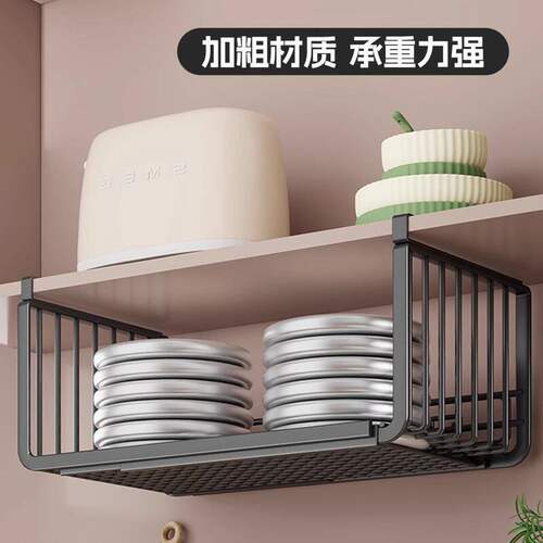 厨房橱柜内吊柜下收纳下挂挂篮置物架可伸缩悬挂分层调料品挂架 - 图1