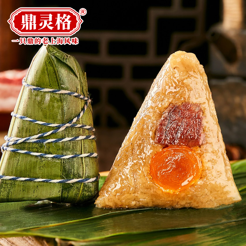 鼎灵格嘉兴粽子礼盒大肉粽手工粽咸蛋黄粽蜜枣豆沙真空端午节礼盒