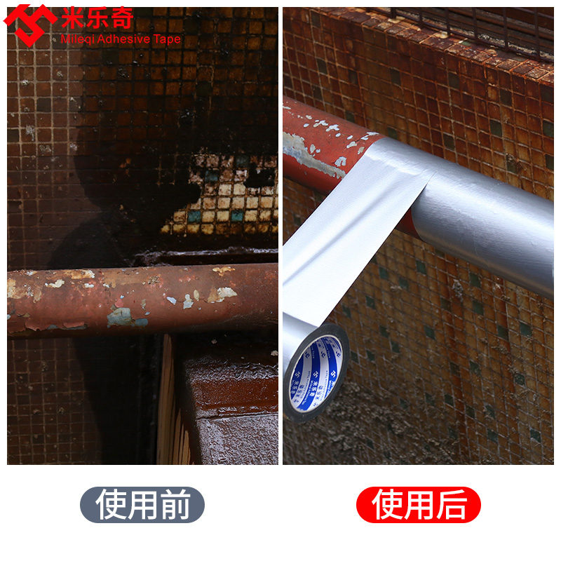 户外下水管道美化装饰贴纸阳台PE排水管遮挡翻新专用防水胶带天燃气管暖气管道保护套包空调管缠绕带遮丑神器 - 图2