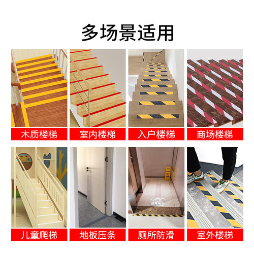 自粘贴磨砂胶带黑色台阶踏步防水防摔耐磨砂纸胶布秋冬季室外楼梯防滑条卫生间浴室淋浴冲凉房洗澡间防滑地垫 - 图3