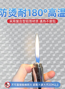 米乐奇暖气片隔热膜取暖器遮挡板