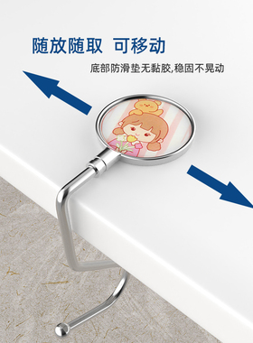 学生书包挂钩桌面课桌边挂包粘钩