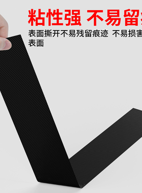 米乐奇钓椅炮台橡胶防滑胶带