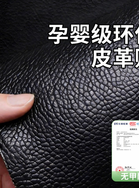 米乐奇沙发床座椅烟烫洞修复贴