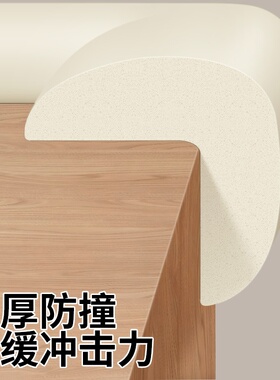 米乐奇墙角窗户门套包边护角条