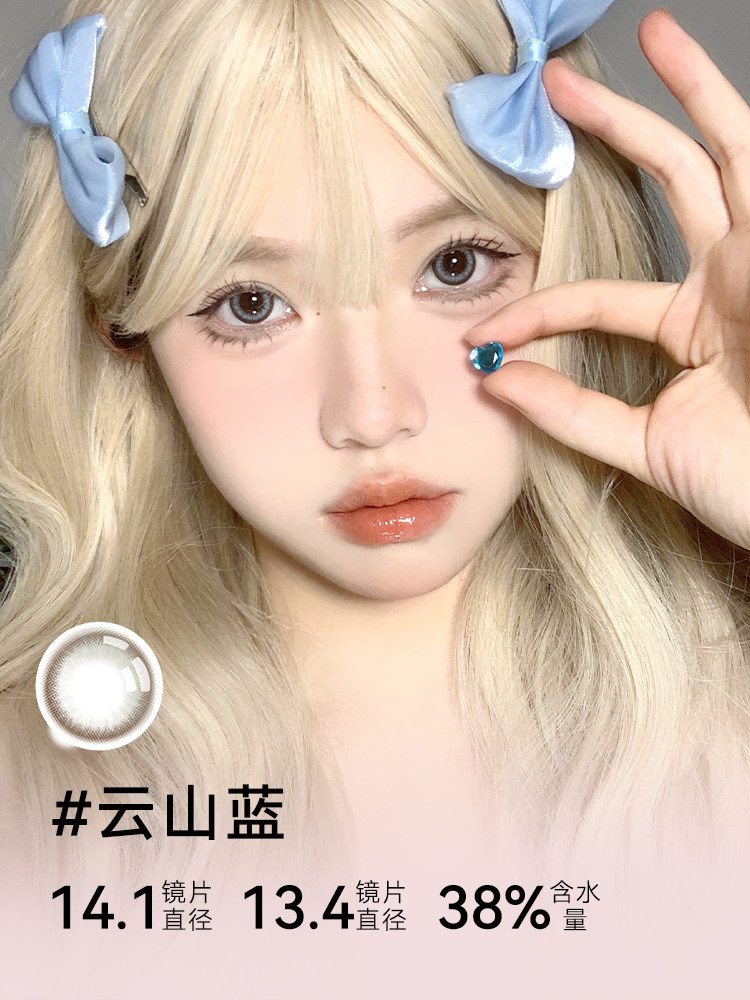 进口isdg美瞳日抛大小直径10片混血彩色隐形眼镜霓虹森林系列