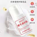 100g*3瓶！维生素e乳护手霜