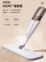 Handheld non-inserted electric wireless wiping ground machine electric steam mop home multifunction water spray cleaner