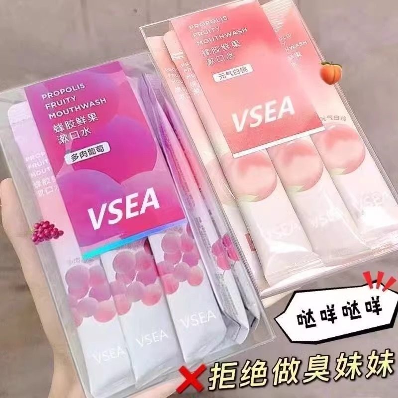 漱口水杀菌除口臭持久留香清洁口腔去除口臭清新口气便携独立包装,淘宝优惠券,粉丝福利购,淘宝优惠卷