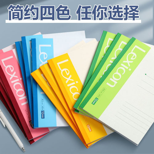 得力a5笔记本大号A4记事本加厚软抄本B5横线本简约商务办公用品笔记本本子批发学生作业练习本软面抄日记本 - 图3