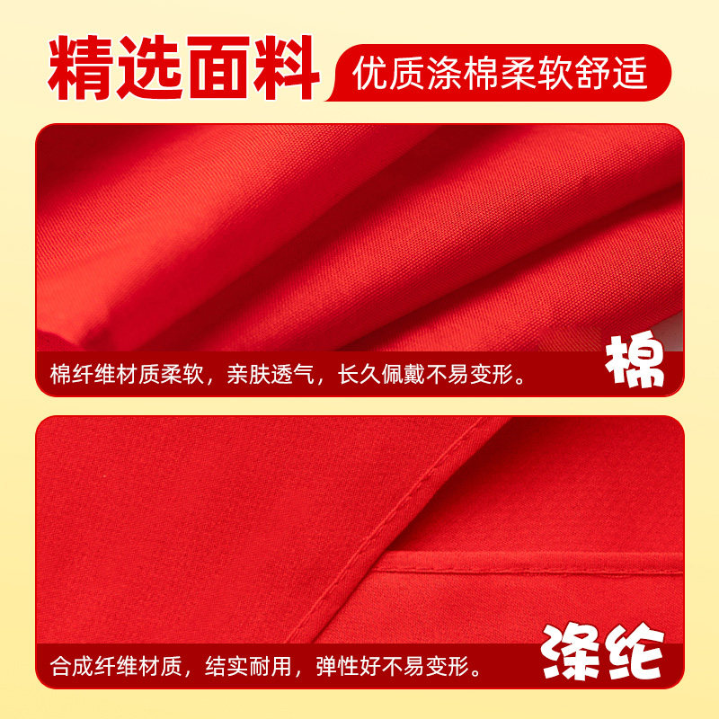得力红领巾小学生纯棉透气不褪色通用标准1-3年级红领巾高品质冬夏季儿童大中小号初中生大号一年级棉布1.2m,淘宝优惠券,粉丝福利购,淘宝优惠卷