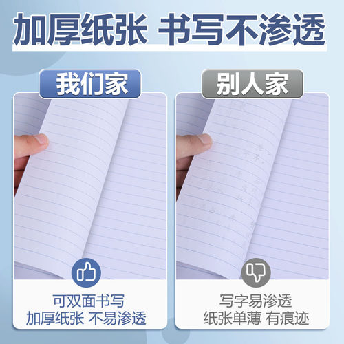 得力a5笔记本大号A4记事本加厚软抄本B5横线本简约商务办公用品笔记本本子批发学生作业练习本软面抄日记本 - 图2