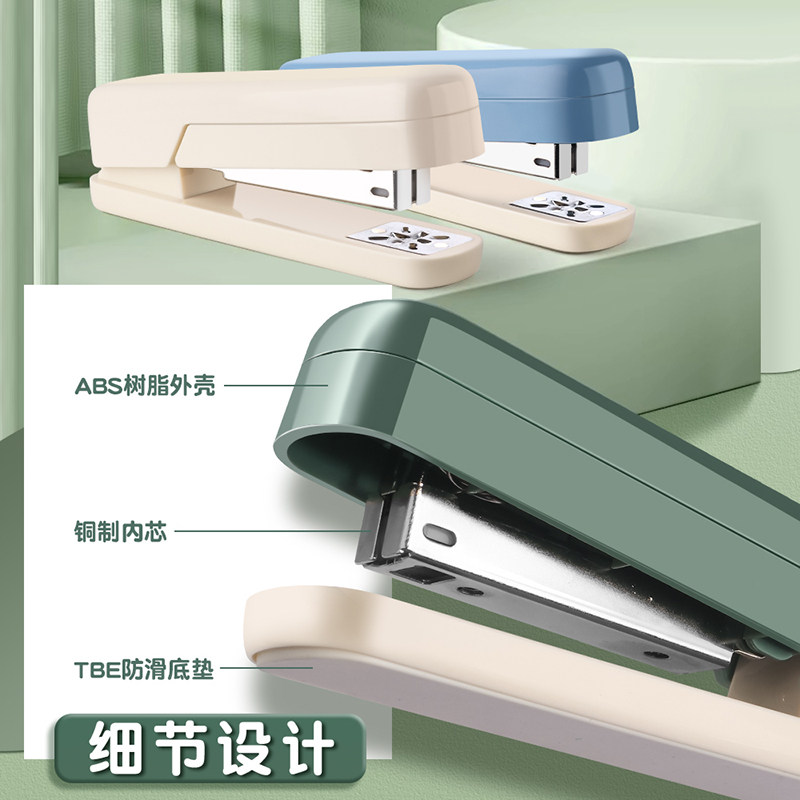Deli rotary stapler student stapler