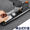 Deli stapler for office use, labor-saving, thickened and heavy-duty