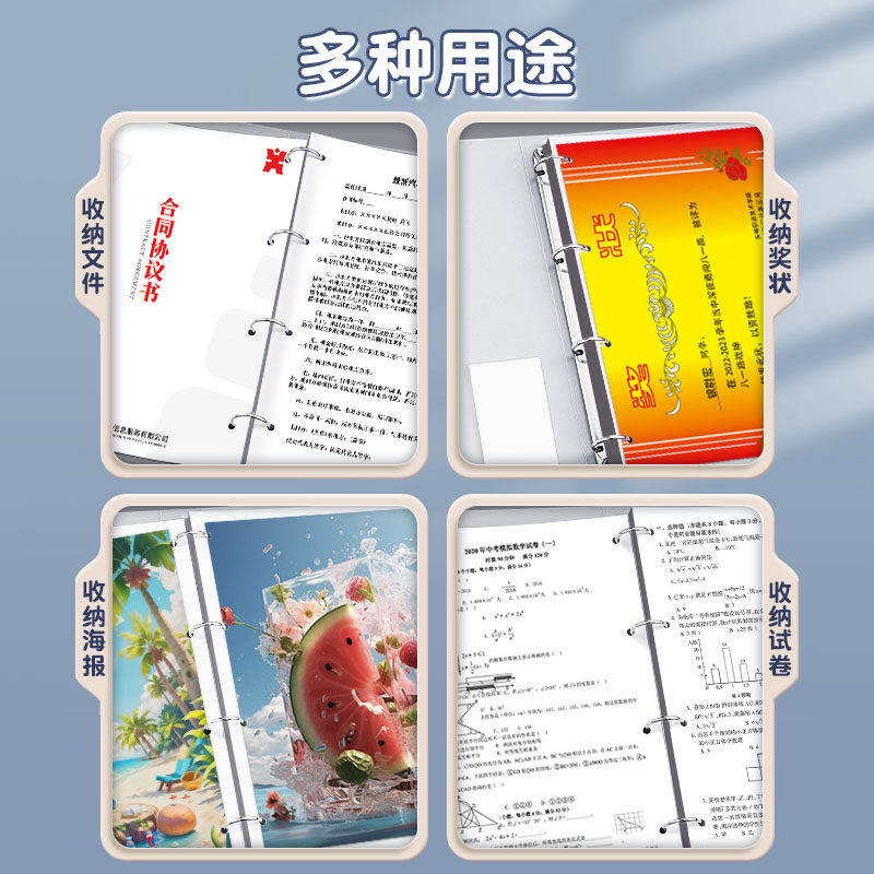 得力试卷收纳册四孔a4打孔活页夹打孔器4孔文件夹收纳装订A4活页本资料册透明书夹外壳插页袋装订成册纸夹,淘宝优惠券,粉丝福利购,淘宝优惠卷