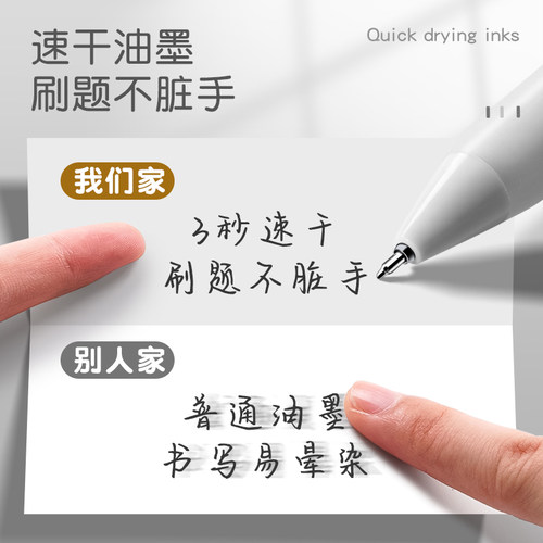 得力刷题笔按动中性笔速干黑笔ST笔尖考试复习专用顺滑CS学生用签字笔考试笔0.5针管水笔简约碳素笔初中文具 - 图1