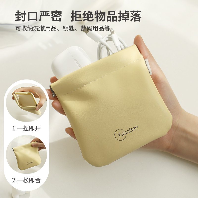 圆本自动闭合收纳包u盘耳机数据线口红弹片旅行随身便携收纳袋 - 图0
