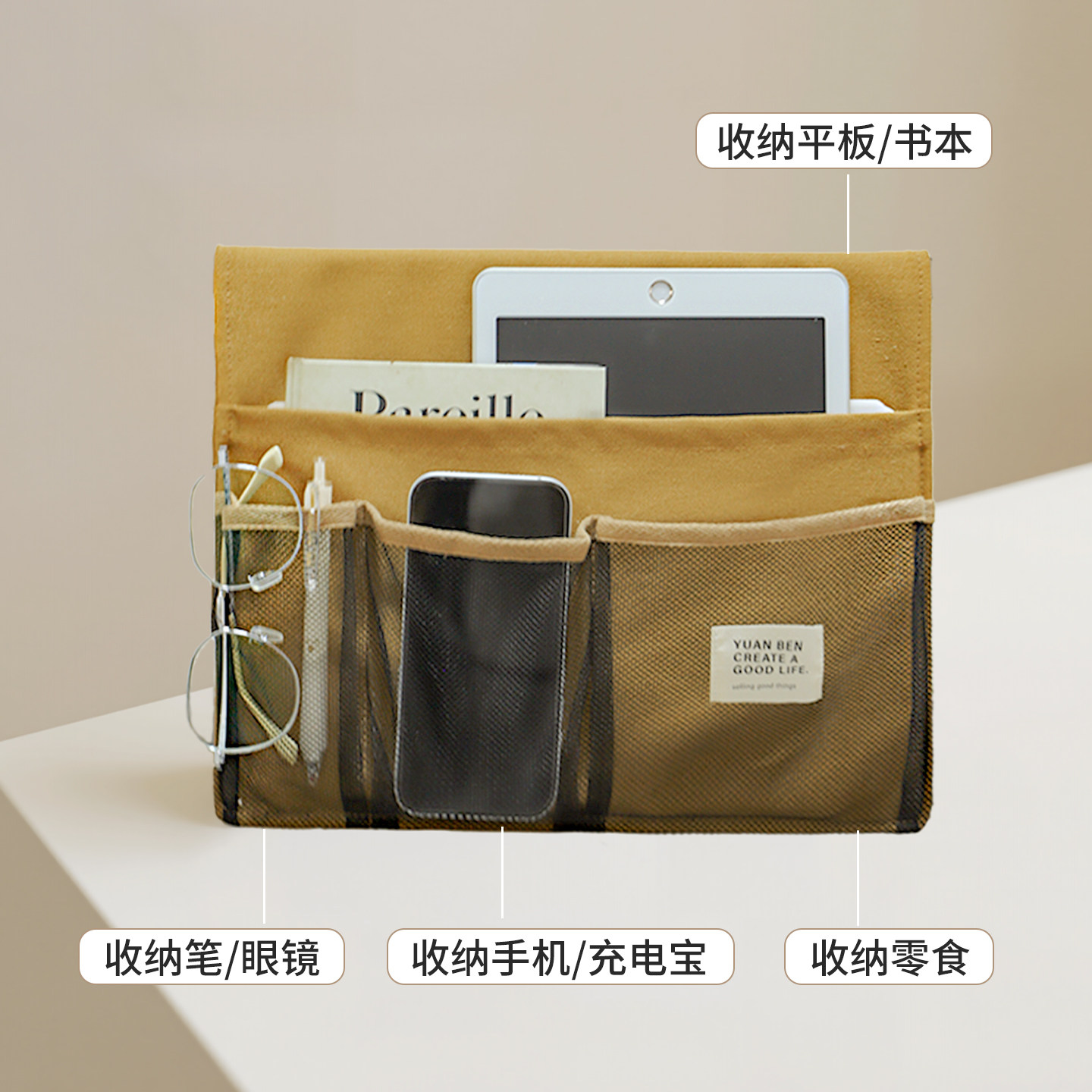 布艺学生宿舍床头收纳挂袋床边手机收纳袋挂篮上铺床上置物袋神器,淘宝优惠券,粉丝福利购,淘宝优惠卷