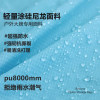 Travel and swimming dirty laundry bag waterproof clothing storage bag
