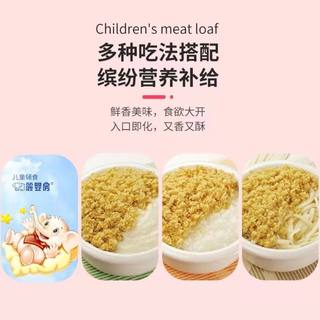 Liying chambre de porc pour enfants poisson givré givré avec du bibimbap de riz