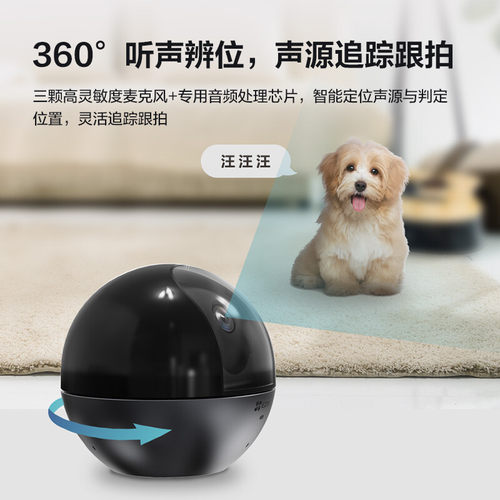 海康威视萤石家用云台摄像头室内800万像素手机远程语音对讲C6Wi - 图1