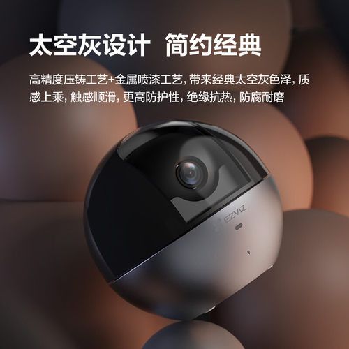 海康威视萤石家用云台摄像头室内800万像素手机远程语音对讲C6Wi - 图0