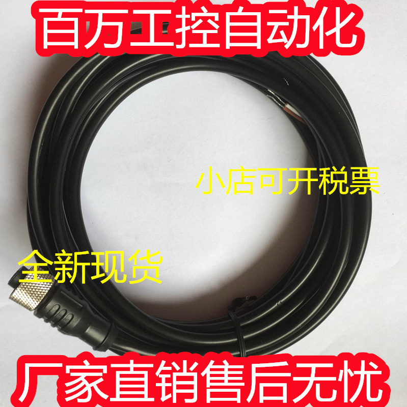 全新图尔克连接线RSC4.5T-5/TXL RSC4T-2/TXO3700 RKS4.4T-2/TEL-图0