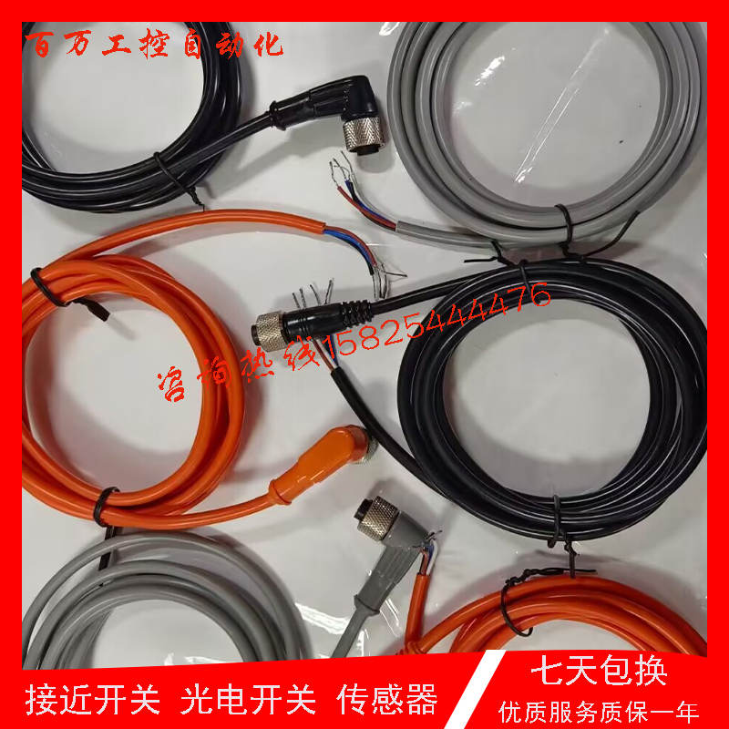 必得客I2CN-M1212P-CES4  I2CN-M1212N-SES4  I2CN-M1212P-SES4 - 图0