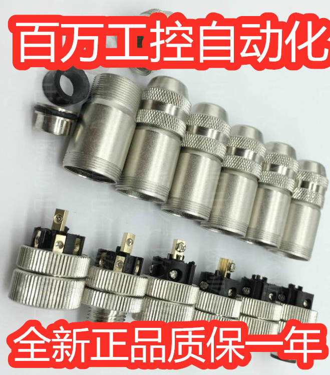 全新现货插头连接器3RK1902-4BA00-5AA0/4CA00-4AA0/4DA00-5AA0 - 图0