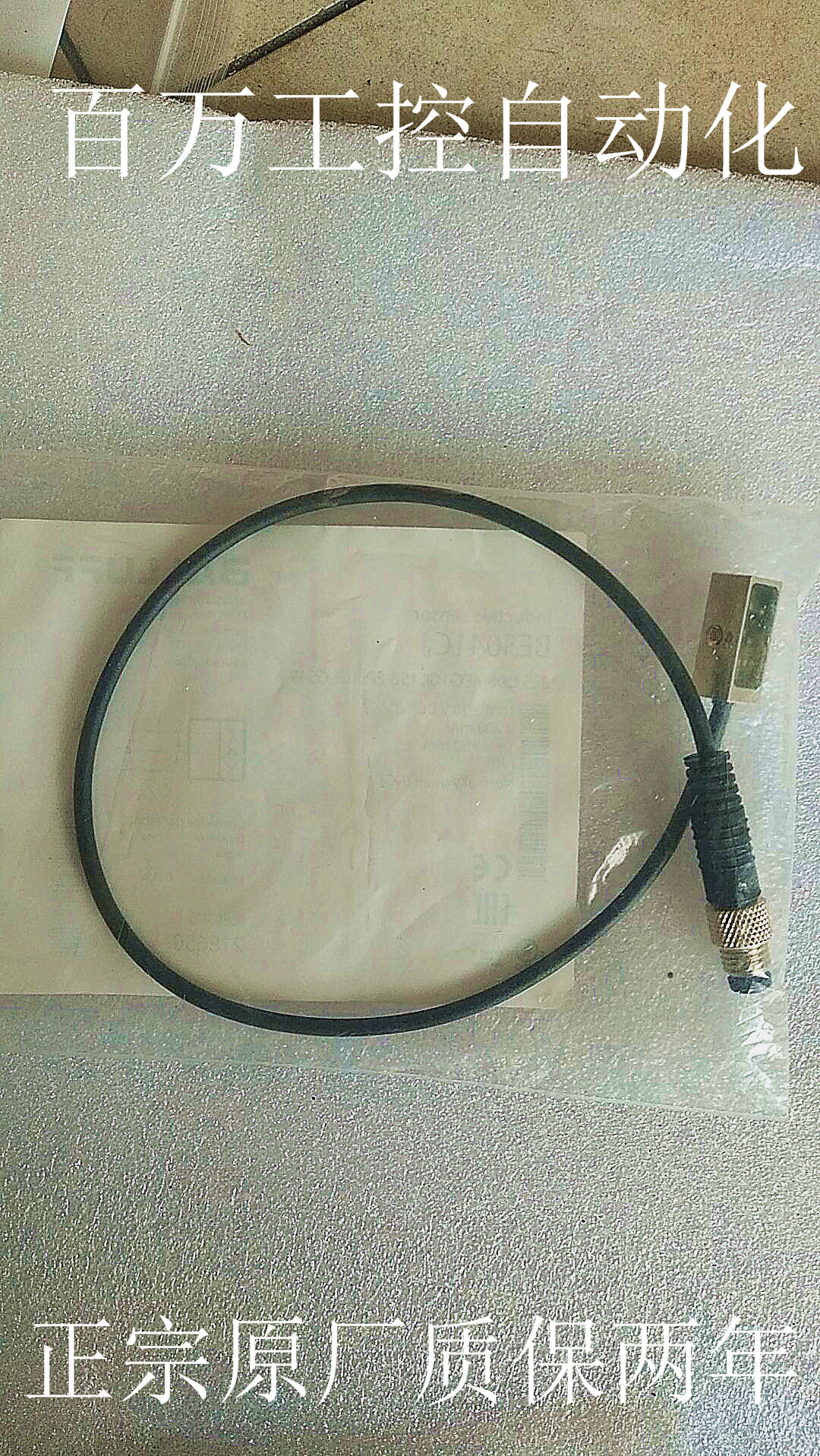 BES01UF包邮电感式接近开关BES Q08ZE-POC20B-BP03传感器质保两年 - 图2