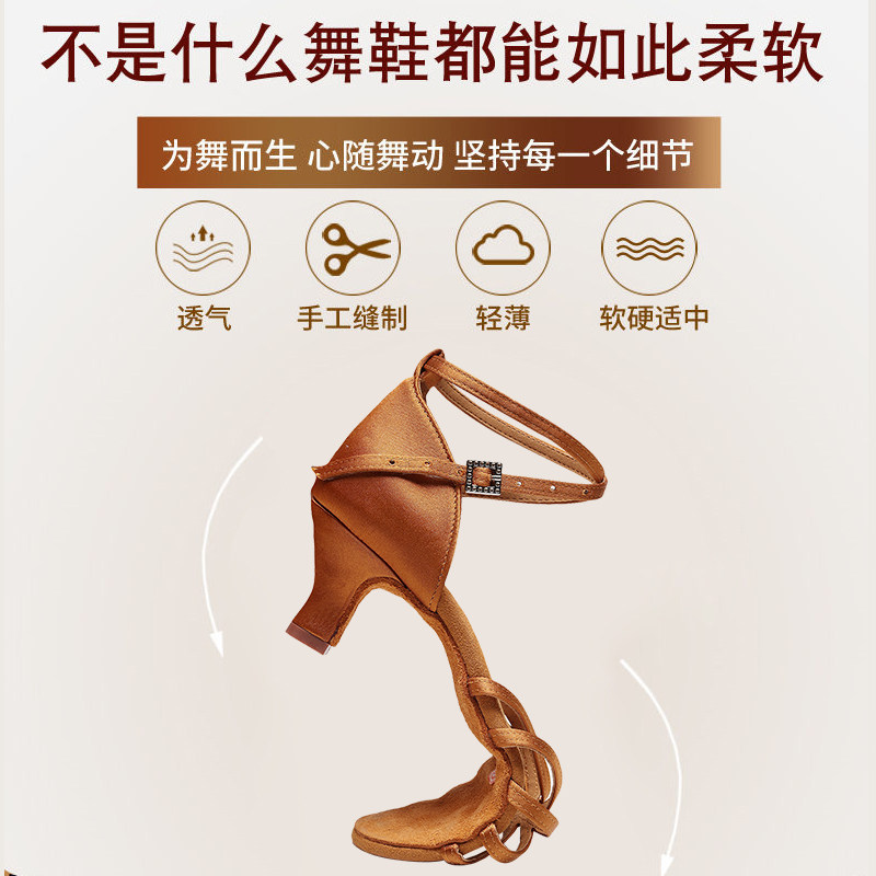 专业拉丁舞鞋成人女士软底高跟跳舞鞋中跟新款考级比赛拉丁舞蹈鞋,淘宝优惠券,粉丝福利购,淘宝优惠卷