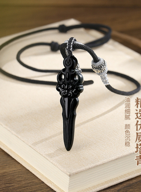 伊生爱专柜版睚眦剑项链送男朋友